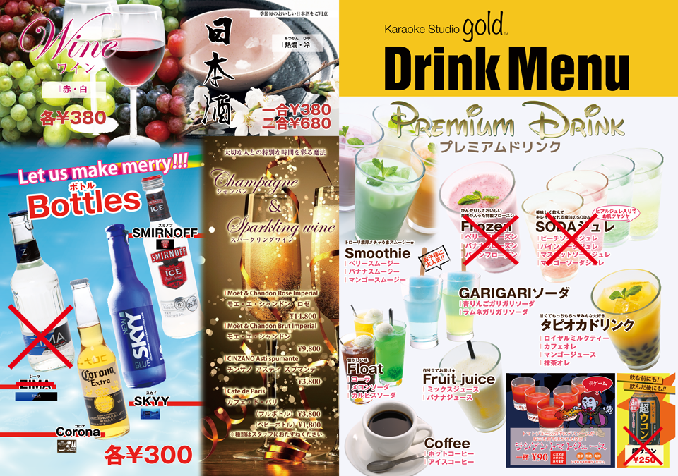 ドリンク・フード6